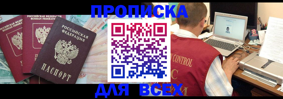 миграционный учет в Инте